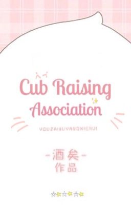 Cub Raising Association