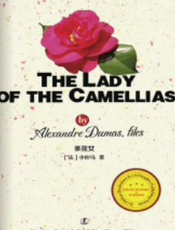 La Dame aux Camilias
