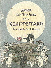 SCHIPPEITARO