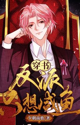 The Villain Just Wants to be a Salted Fish [Transmigrated]